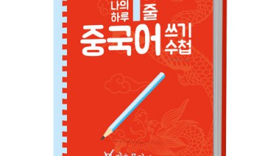 스페인어, 이젠 매일 써봐요! 🥰 할인꿀팁 & 솔직후기